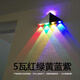Yilin LED wall lamp modern simple creative corridor aisle bar club KTV background wall decoration colorful color-changing light 3W green red + blue