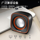 HYUNDAI Modern Q2 Computer Audio Speaker Multimedia Mini Speaker Gift Notebook Home Desktop Online Class Wired Subwoofer USB Desktop Speaker Black Orange