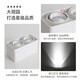 
Daguanyuan (DGY) surface-mounted downlight smart master bedroom without master lamp bold lamp anti-glare LED grille lamp Zhongshan lamp 429O 9853 single head white Purui 10W neutral light-comfortable