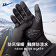 
Warrior hat men's winter thickened warm knitted wool hat cold hat bag spring and autumn men's bald head pile hat four seasons black hat + black riding gloves one size [54-62cm]