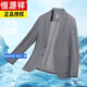 恒源祥夏季新款男士速干透气高弹无痕免烫西装中年薄款防晒西服外套 浅灰色928-28单层753 冰丝款(高 L 175