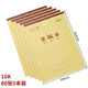 Linghao Chen Draft Paper Partition Entwurf des Buches verdickte Mathematik 16K Blankheit Grundschüler Augenpflege High School Schüler Aufnahmeprüfungsprüfung Papier College -Studenten Einfaches Weißbuch [5 Pakete] Morgenlicht 16821a Blank