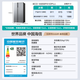 Hisense 556L side-by-side refrigerator large capacity first-class energy efficiency air-cooled frost-free antibacterial ultra-thin inverter refrigerator silver BCD-556WFK1DPUJ national subsidy