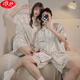Langsha Bingsi Pajamas Suptare для мужчин и женщин Лето-элитный высококачественный короткий рукав может носить за пределами нового домашнего набора домашней одежды YYZ983 M Стиль женского (предполагаемый вес) 80-105JIN [JIN равно 0,5 кг]