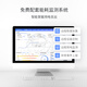 社为表计4G远程无线多功能智能抄表能耗电表高压工业数显电表 DTZ719 57.7/100V 1.5(6)A