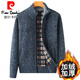 
Pier Cardin Middle-aged Men's Wool Cardigan Daddy's Coat with Fleece Thickened Spring and Autumn Knitted Large Size Sweater Light Gray 175/88A