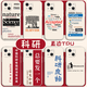 Kue Teow Research Mobile Case Apple 14 Huawei Mate40 Исследователь iPhone 15 PROMAX Academic Marbage Vivo 570609 Research 753-Antique White другие модели здесь (не забудьте связаться с обслуживанием клиентов, чтобы оставить сообщение и отметить модель)