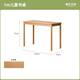 Genji Muyu solid wood study table large desktop simple desk primary school student writing desk study room home desk (Beech) 1 meter desk