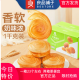 Liangpinpu liangpinpu handgezogenes Brot 1050g Frühstücksbrot Snack 2 Kisten mehr handgefertigtes Brot 1000g x1 Box 1000g