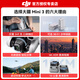 DJI Mini 3 DJI (DJI) Mini 3 entry-level drone aerial photography HD pictures for professional mini 3 intelligent long-range 10 kilometers remote control aircraft with screen remote control portable Mini 3 screen version + 1 long-range battery official standard (no memory card) official standard official standard 2 free [