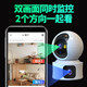 Batianan 4G Home Camera Mobile Phone Fernüberwachung Wireless WLAN Ultrahohe Definition Monitor 360 Grad ohne tote Winkel mit Nachtsicht Panoramabläuf