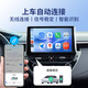Lu Xianxing (LU XIAN XING) Baidu CarLife wireless box is suitable for Xiaomi CarWith Honor Samsung Android car device interconnection conversion
