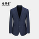 
BAROMON (100% wool] imported Italian fabric semi-lined men's suit men's jacket suit top blue 175C