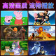 Animación infantil montada en automóvil de Xushansi D Disk TV Cartoon Cartoon Children's Teling Childhood Education Aprendizaje Especial disco USB (paquete cuatro_32) contiene 15 dibujos animados (configuración estándar oficial de inglés en inglés