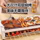 Royalstar electric oven household double-layer removable and washable electric barbecue grill indoor smokeless skewer machine multi-functional skewers barbecue sausage machine plug-in barbecue large double grill net + 1 baking pan + 4 baking dishes + gifts 2 layers