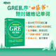New Oriental Flagship Store GRE Vocabulary Selection Shuffled Edition Yu Minhong Vocabulary Book GRE Exam Vocabulary New Oriental English New Oriental Green Book Taschenbuch GRE Vocabulary Selection Shuffled Portable Edition