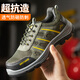 Twelve Lingzhi Labor Protection Shoes Men's Anti-Smash Anti-Puncture Anti-Wear Resistant Comfortable Breathable Safety Protection Work Function Shoes 6035 Breathable 42