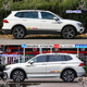Cang plastic is suitable for Tiguan L car body stickers, Volkswagen Tiguan L car stickers, personalized car stickers, body color strip stickers, TG13Y silver gray gold KK material