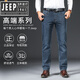 JEEP SPIRIT Jeep Spirit Jeans Men's Autumn and Winter Style Loose Straight Large Size Casual Spring and Autumn 2025 Long Pants Gray Black-679 Thick Model 36 Size [Wait circumference 2.8 feet]