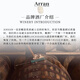 艾伦（Arran）10年 波本桶 单一麦芽威士忌酒 岛屿产区 苏格兰 洋酒 原瓶进口 艾伦罗伯特彭斯  700ml