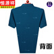 Hengyuanxiang camiseta de manga corta con seda de morera en solapa de verano para hombres con bolsillo de seda de hielo de mediana edad y anciana. El traje de papá de camisa es versátil y nuevo 719 Flip. Collar Z Ha Qing corto. Manga l 170/ sugerido 110-130 Jin [Jin equivale a 0.5 kg]