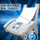 全新KX-FP7009CN普通A4纸传真电话一体机办公传真机 灰白 7009中文