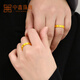 Zhongxin Jewelry Gold 520 Ring Men's and Women's 999 Pure Gold Couple Ring Gold Ring Ring Ring Confession Gift Gold Jewelry Spot 2.41g (No. 13)