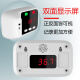 Automatic thermometer vertical infrared pass-through temperature detection door factory school heat detector non-contact temperature measurement door heat detector electronic temperature measurement gun white low temperature model + floor stand [USB charging]