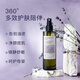 Magic Natural [Imported from France] Organic Highland Real Lavender Solid Flower Water Wet Compression Spray (hydrating and desalinating acne marks) 300ml