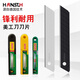 XMSJ美工刀片壁纸墙纸裁纸工业用加厚大号18小号9不锈钢美工刀 HS3882升级款30片