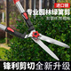 Miling gardening scissors, garden flower shears, pruning shears, special hedge shears for lawn trimming, powerful trimming of branches A upgrade series - large straight blade type