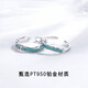 EothPT950 Platinum Ripple Couple Ring Girls Pair Ring Men's Live Valentine's Day Birthday Gift for Girlfriend PT950 Platinum Ripple Couple Ring + Certificate