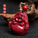 Shi Chuan Baishi Cinnabar Pendant Purple Gold Sand Maitreya Buddha Necklace Smiling Face Buddha Zodiac Year Snake Year Men and Women Amulet Birthday Gift