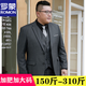 ROMON Fat Suit Men's Casual Jacket Plus Size Fat Suit Professional Work Business Formal Wedding 2104 Dark Gray Top + Pants + Vest + Shirt 5XL 220-230Jin Jin is equal to 0.5 kg