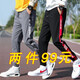 ELOS CASTLE (ELOS CASTLE) Sport Männerhose neue koreanische Style Casual Hosen Herrenlose Hosen Herren Harem Hosen Herrenhosen 985 Weiße Streifen + 983 Schwarz 3xl [150-165jin [Jin gleich 0,5 kg]]