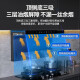 海尔（Haier）油烟机燃气灶 烟灶套装 顶侧底三吸抽油烟机 25立方家用大吸力新品7字型吸油烟机 挥手智控EC719UD 【店长推荐】顶侧底三吸25大吸力自清洁 EC719