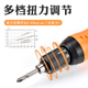 
KiliSK-9240l electric batch down-pressure electric screwdriver Bisudi SK-9260L high-torque electric driver batch head QiliSK-9230L 5-25KG