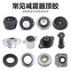 FAFEIER标致408全新308/S前减震器508L顶胶4008轴承5008天逸C5雪铁龙508L 左后顶胶1个 16-19标致308/308S