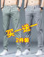 BPZ Pantalon décontracté pour hommes mince élastique Sangle élastique pantalon Pantalon de pied à la mode pantalon mince pantalon masculin B6820 noir + B6820 Black Taille 32 Taille adaptée au poids 1355 Jin [Jin équivaut à 0,5 kg] -145 Jin [Jin est égal à 0,5 kg]
