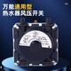 Beishi water heater air pressure switch is suitable for Midea/Macro/Vanhe/Gree/Vatti and other brands of water heater/wall-mounted boiler ignition accessories capacitor combination
