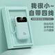 Beiteyuan 3c certification丨Can be used on airplanes and high-speed trains. The power bank comes with a cable. Large capacity, mini, durable and lightweight. Mobile power supply for fast charging. Suitable for Xiaomi Apple Android 20000M. Yachuanqing. Comes with cable + domestic battery core 20000M.