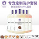 雪貂留香 宠物狗狗沐浴露洗澡液洗澡香波浴液留香用品 萨摩耶+护毛素