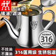 双立人（ZWILLING）油壶不锈钢316食品级家用厨房过滤油渣大容量加厚 1283毫升约装2斤送滤网+防尘盖