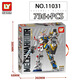 
Compatible with Lego building blocks Gundam Transformers model boy assembled figure children's toys holiday gift unicorn mecha 736 pellets, place an order and get a beautiful gift