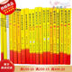Books Chen Changwen's complete set of love book human nature marketing interpretation of the Analects of Confucius Lecturer's Book Boss's Heart Methods 72 Major Love Methods 12344 Books