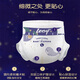 Leby Lebestar Meng Qiyuan Pantalage de tirage bébé Summer Dry and Faking Aproof Toddler Diaper Ultra Thin Breathable Tulling Pantalon Diaper xxl Code 180 pièces [28-34jin [Jin est égal à 0,5 kg]]]