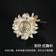 Camaron sunflower brooch, high-end women's model, exquisite 2025 new suit accessories, high-end corsage, anti-exposure pin, sunflower brooch