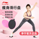 Sliding disc sliding board core training fitness home yoga Pilates slim calf beautiful leg stretching artifact