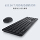 Conjunto de teclado y mouse inalámbricos Dell Teclado y mouse Oficina Hogar Computadora portátil Computadora de escritorio Periféricos comerciales USB externo KM5221W Negro