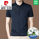 皮尔卡丹（pierre cardin）高端提花桑蚕丝短袖T恤男士中年夏季休闲真丝薄款P.OLO衫 BY6218款-墨兰 4XL 190/58【适合体重185-210斤】